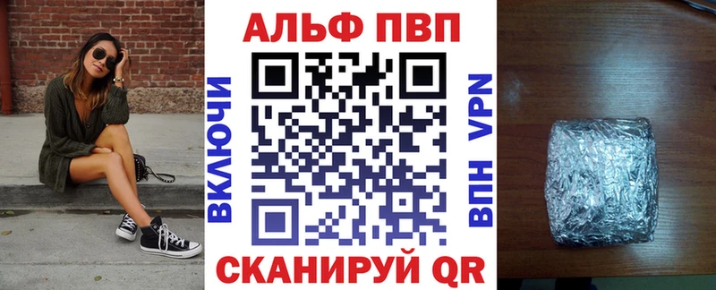 APVP Crystall blacksprut рабочий сайт Духовщина