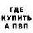 КЕТАМИН VHQ Kedzo.