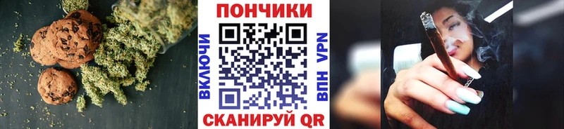 купить наркоту  Духовщина  Canna-Cookies конопля 