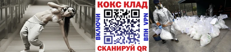 Кокаин Fish Scale  закладки  Духовщина 