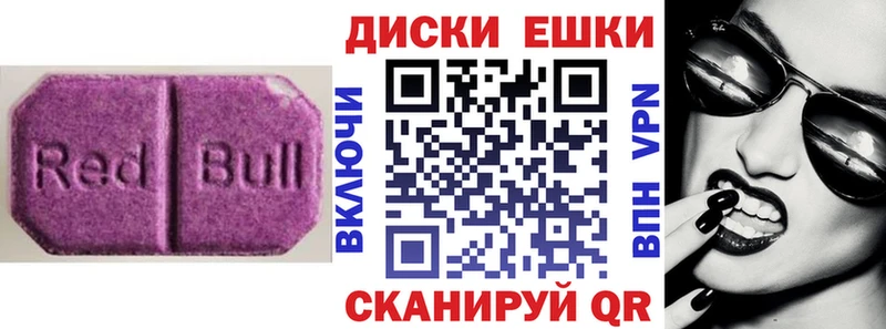 Экстази круглые  закладки  kraken tor  Духовщина 