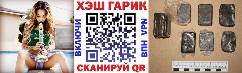 где можно купить наркотик  Духовщина  Гашиш Cannabis 