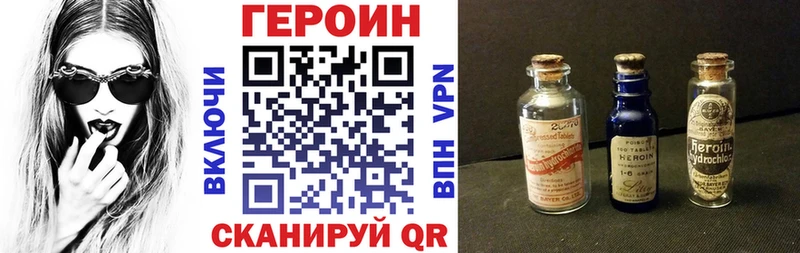 где купить наркоту  Духовщина  площадка телеграм  Героин хмурый 