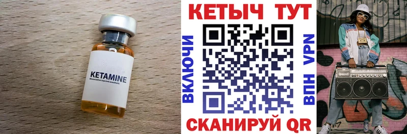 Кетамин VHQ  мориарти какой сайт  Духовщина 