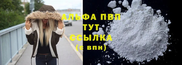 мефедрон VHQ Бородино