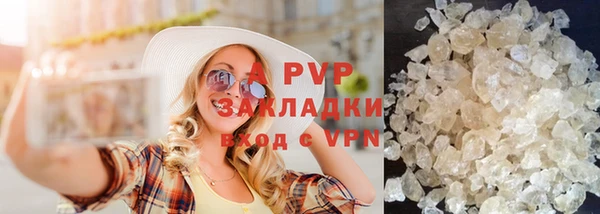 прущая мука Бронницы