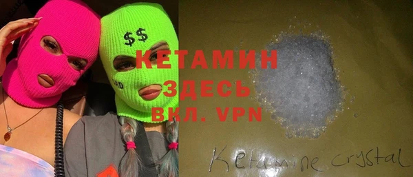 синтетический гашиш Волосово