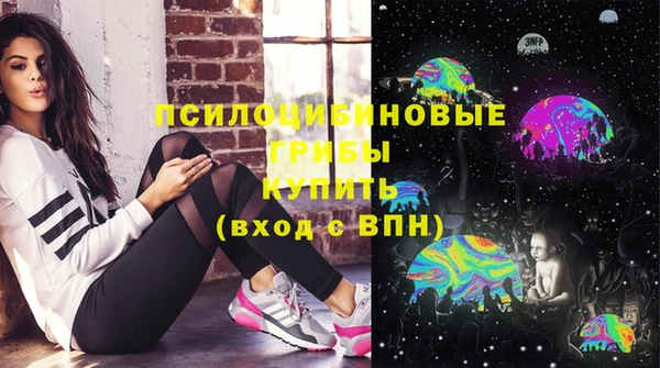 мефедрон VHQ Бородино