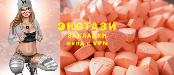 прущая мука Бронницы