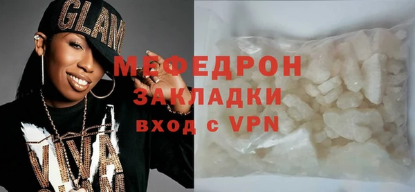 прущая мука Бронницы