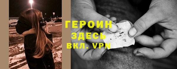 героин Богданович