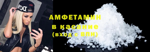 кокаин Белокуриха