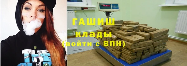 мефедрон VHQ Бородино