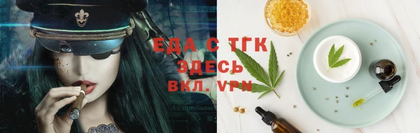 прущая мука Бронницы