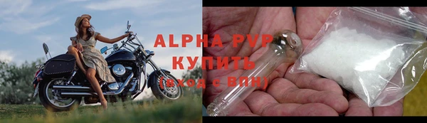 ECSTASY Бугульма