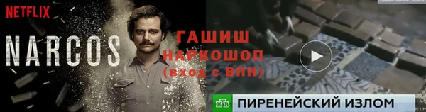 мефедрон VHQ Бородино