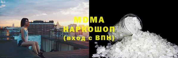 ECSTASY Бугульма