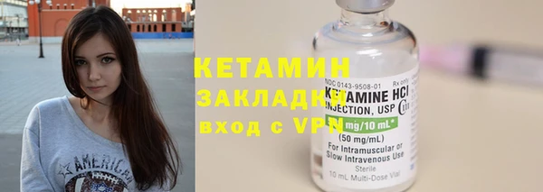 гашишное масло Волоколамск