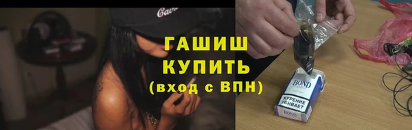 скорость Богородск