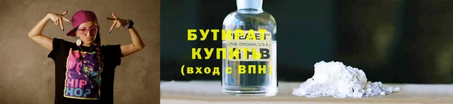 скорость Богородск