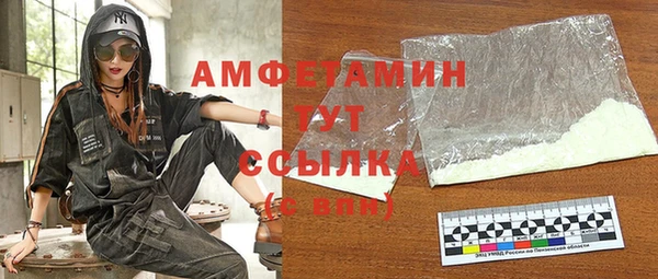 мефедрон VHQ Бородино