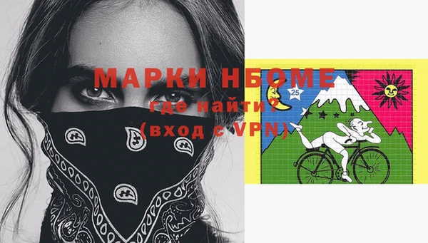прущая мука Бронницы