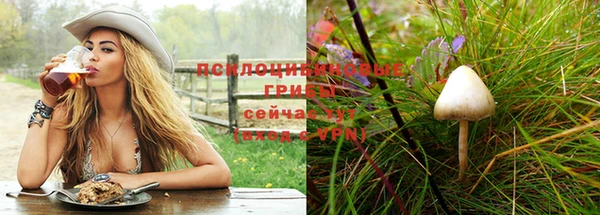 мефедрон VHQ Бородино