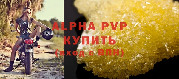 бошки Зеленодольск