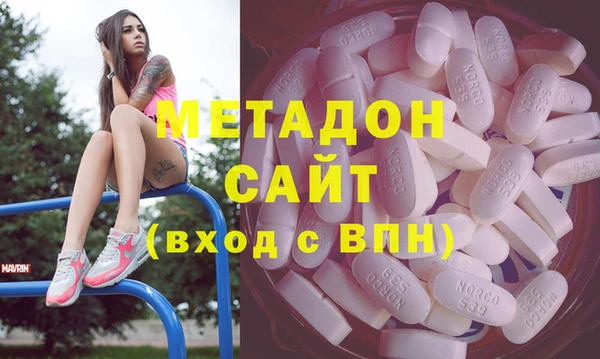 ECSTASY Бугульма