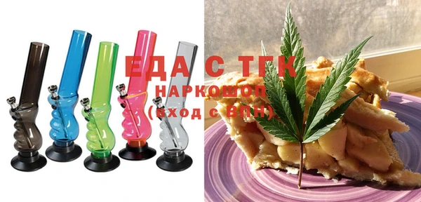 мефедрон VHQ Бородино