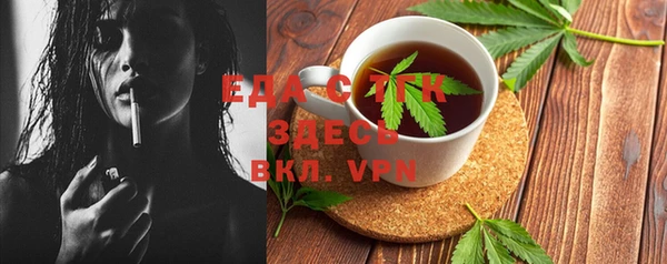 прущая мука Бронницы