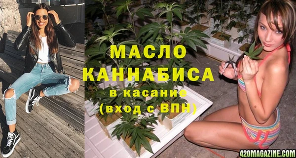 мефедрон VHQ Бородино