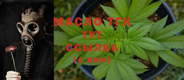 ECSTASY Бугульма