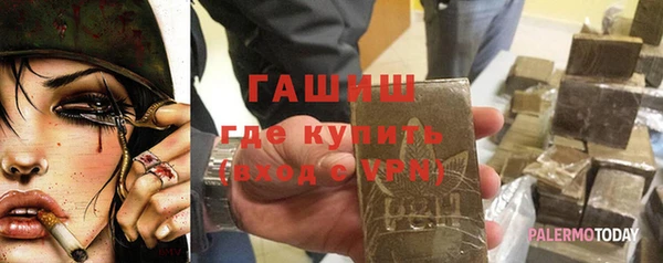 ECSTASY Бугульма