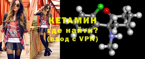 ECSTASY Бугульма