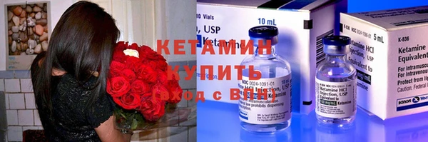 ECSTASY Бугульма