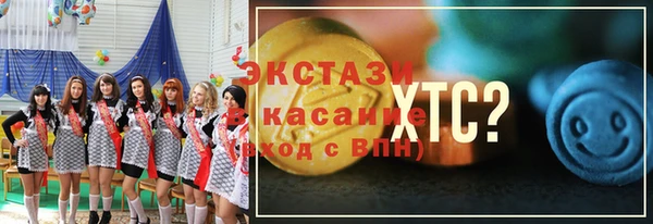 скорость Богородск