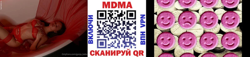 где найти   Духовщина  MDMA кристаллы 