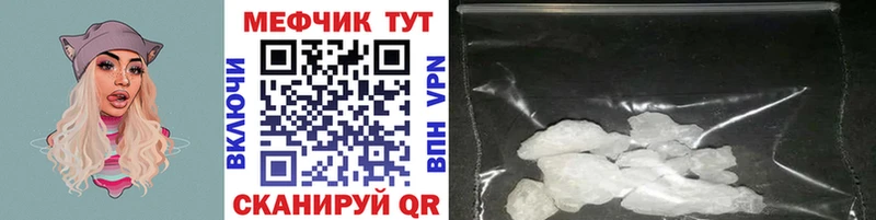 Мефедрон 4 MMC  купить наркоту  Духовщина 