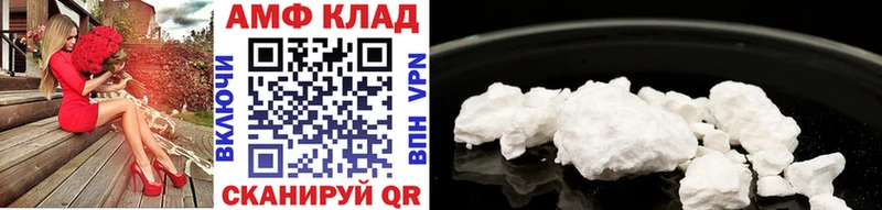 Метамфетамин кристалл Духовщина