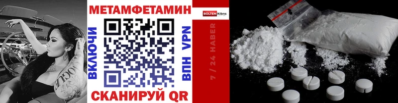 купить наркоту hydra Первитин мет Духовщина