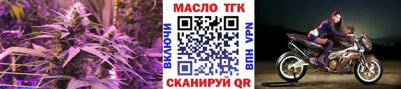 Дистиллят ТГК концентрат  Духовщина 